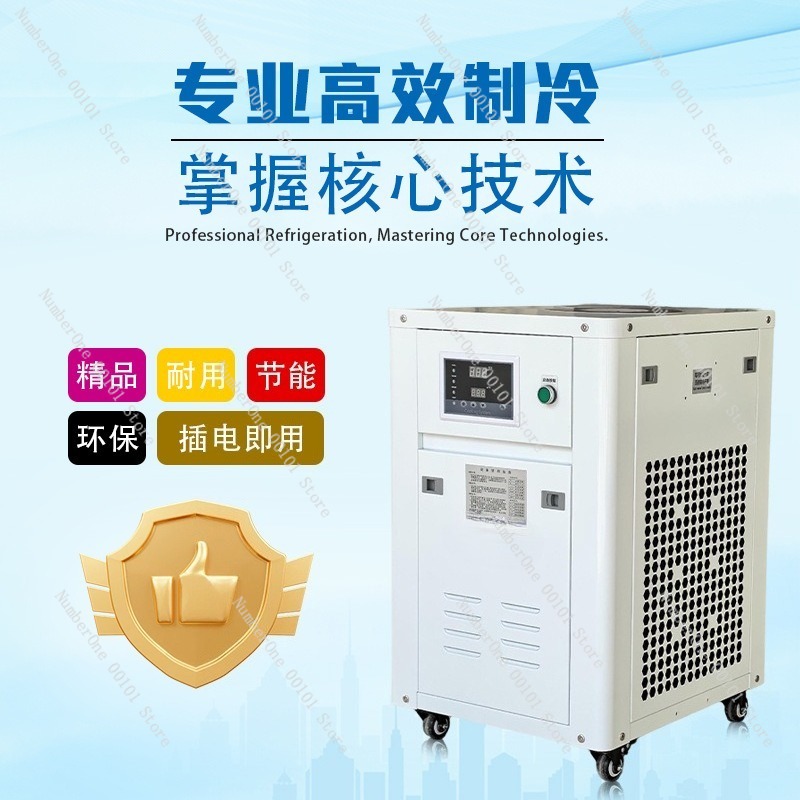 1HP産業用ウォーターチラー小型冷却機、レーザー彫刻、レーザ - Industrial Laser Welding Machine のレビューと価格
