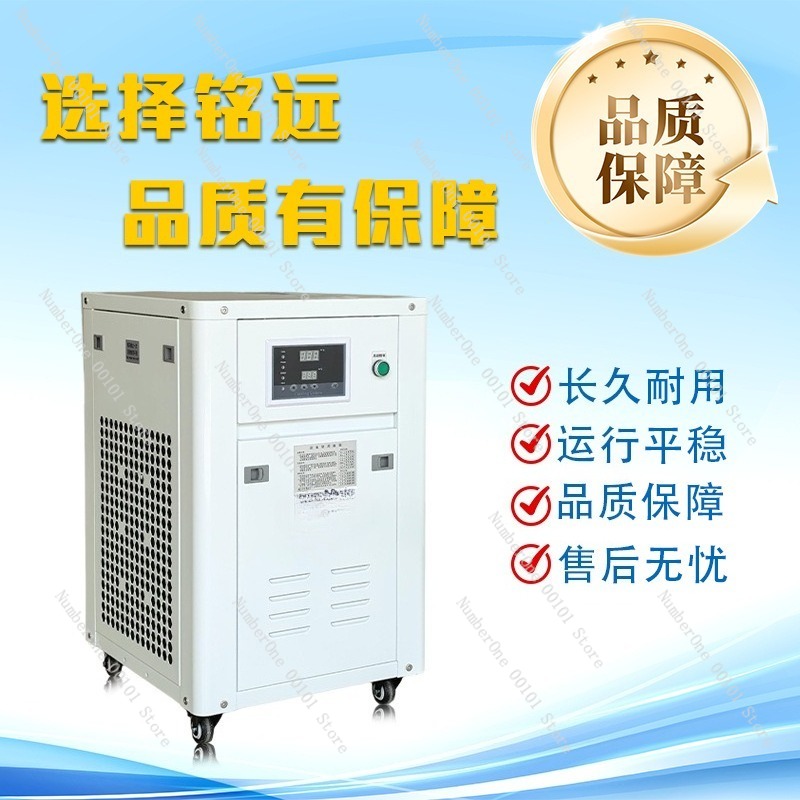 1HP産業用ウォーターチラー小型冷却機、レーザー彫刻、レーザ - Industrial Laser Welding Machine のレビューと価格
