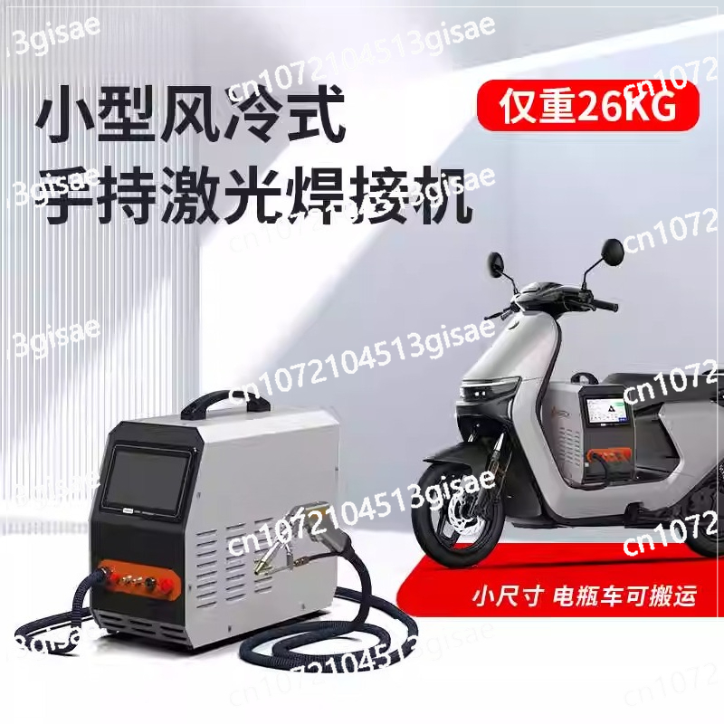 ハンドヘルドレーザー溶接機 220v ポータブル空冷式レーザ - Industrial Laser Welding Machine のレビューと価格