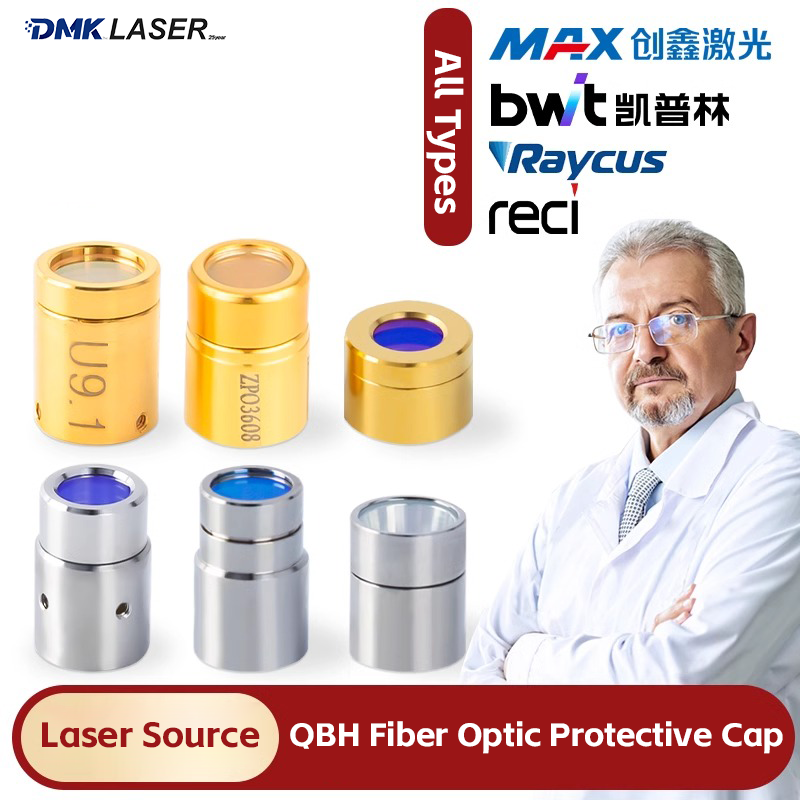 レーザー光源保護レンズ,qbh保護キャップ,ファイバーレーザ - Industrial Fiber Laser のレビューと価格