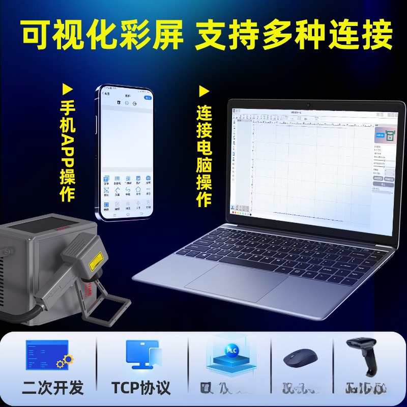 携帯型ハンドヘルドレーザーマーキングマシン、金属ステンレス鋼 - Laser Marking Machine のレビューと価格
