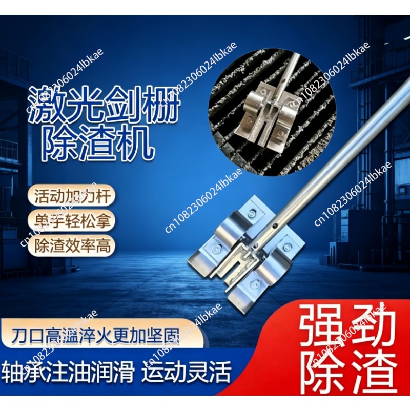 レーザーカット式剣型グリッドスラグ除去フレーム - 高効率手 - Industrial Laser Grid のレビューと価格